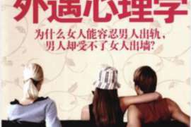 玉泉婚外情调查取证：离婚谈判有哪三部曲